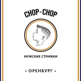 Мужская парикмахерская Chop-Chop на улице Богдана Хмельницкого фото 1